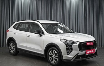 Haval Jolion, 2024 год, 1 569 000 рублей, 1 фотография