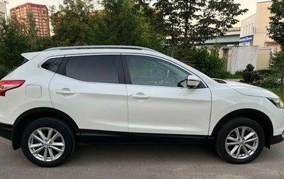 Nissan Qashqai, 2014 год, 1 390 000 рублей, 1 фотография