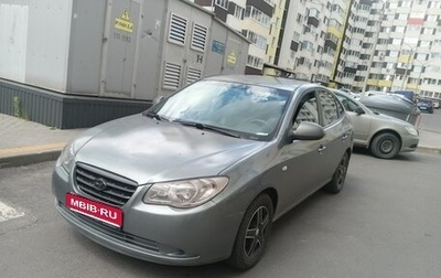 Hyundai Elantra IV, 2007 год, 530 000 рублей, 1 фотография