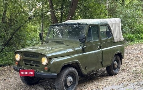 ЛуАЗ 469, 1978 год, 195 000 рублей, 1 фотография