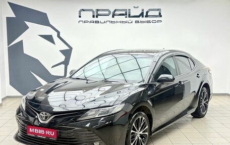 Toyota Camry, 2019 год, 2 699 000 рублей, 1 фотография