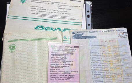 ГАЗ 31105 «Волга», 2006 год, 90 000 рублей, 7 фотография