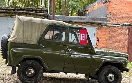 ЛуАЗ 469, 1978 год, 195 000 рублей, 4 фотография