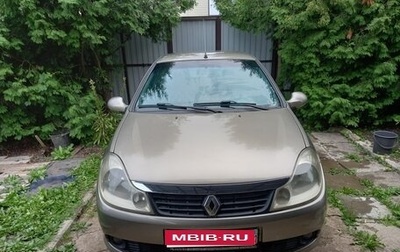 Renault Symbol, 2008 год, 480 000 рублей, 1 фотография