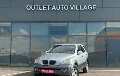 KIA Sorento IV, 2005 год, 369 000 рублей, 1 фотография