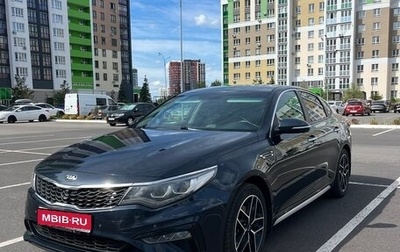 KIA Optima IV, 2019 год, 1 870 000 рублей, 1 фотография