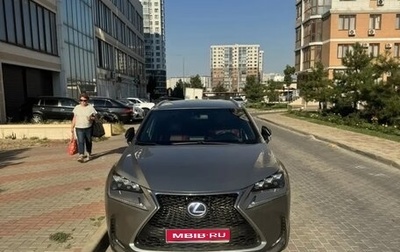 Lexus NX I, 2015 год, 2 350 000 рублей, 1 фотография