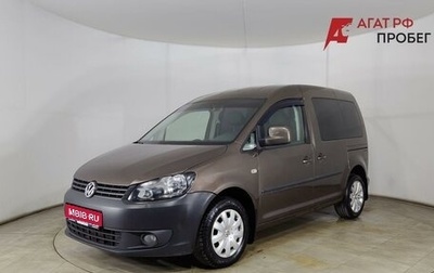 Volkswagen Caddy III рестайлинг, 2012 год, 1 220 000 рублей, 1 фотография