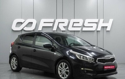 KIA cee'd III, 2013 год, 1 049 000 рублей, 1 фотография