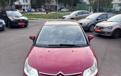 Citroen C4 II рестайлинг, 2008 год, 299 999 рублей, 1 фотография