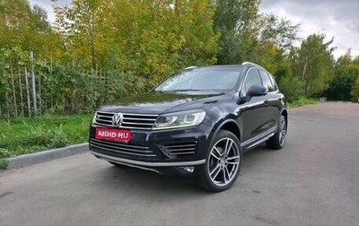 Volkswagen Touareg III, 2016 год, 3 200 000 рублей, 1 фотография