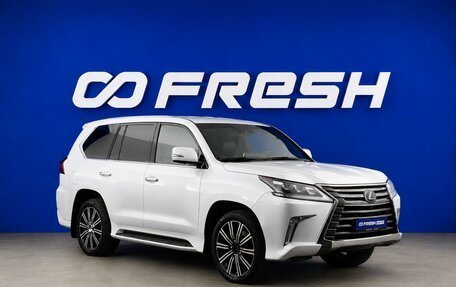 Lexus LX III, 2018 год, 6 799 050 рублей, 1 фотография