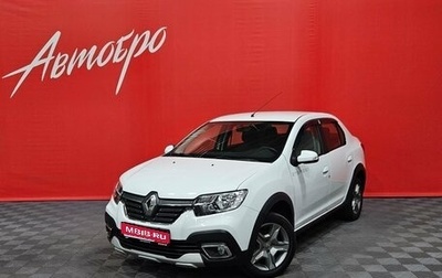 Renault Logan II, 2019 год, 1 035 000 рублей, 1 фотография