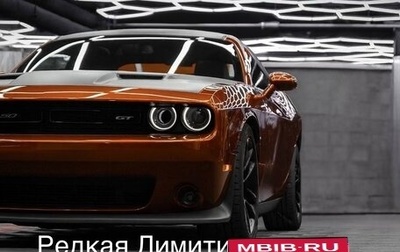 Dodge Challenger III рестайлинг 2, 2020 год, 5 900 000 рублей, 1 фотография
