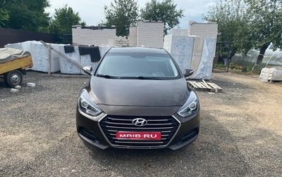 Hyundai i40 I рестайлинг, 2016 год, 1 229 000 рублей, 1 фотография