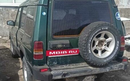 Land Rover Discovery III, 1994 год, 300 000 рублей, 3 фотография