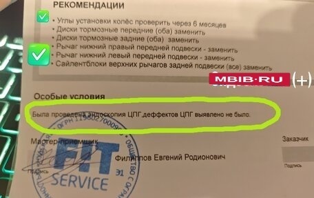 BMW X6, 2013 год, 1 850 000 рублей, 17 фотография