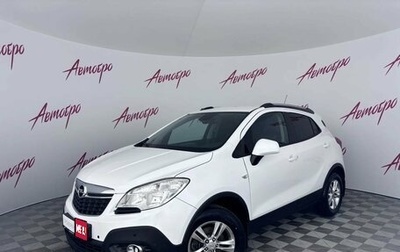 Opel Mokka I, 2013 год, 995 000 рублей, 1 фотография