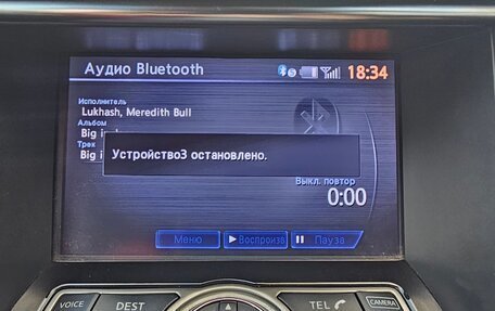 Infiniti QX70, 2013 год, 2 150 000 рублей, 14 фотография