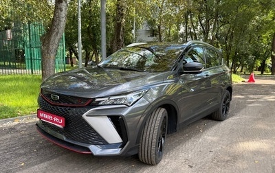 Geely Coolray I, 2024 год, 2 349 000 рублей, 1 фотография