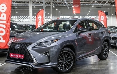 Lexus RX IV рестайлинг, 2019 год, 4 499 700 рублей, 1 фотография