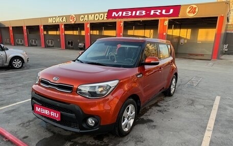 KIA Soul II рестайлинг, 2019 год, 1 625 000 рублей, 1 фотография