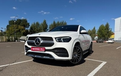 Mercedes-Benz GLE, 2020 год, 7 999 999 рублей, 1 фотография