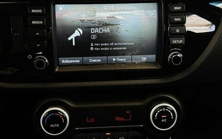 KIA Rio IV, 2017 год, 1 240 000 рублей, 7 фотография