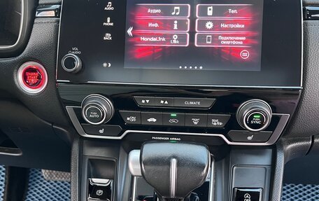 Honda CR-V IV, 2022 год, 3 030 000 рублей, 23 фотография