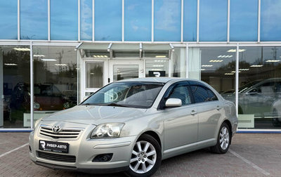 Toyota Avensis III рестайлинг, 2006 год, 717 000 рублей, 1 фотография