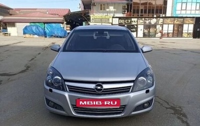 Opel Astra H, 2008 год, 520 000 рублей, 1 фотография