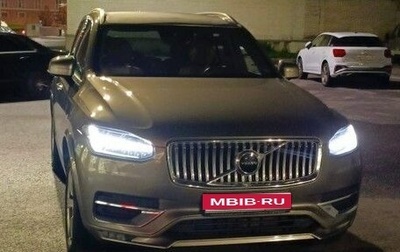 Volvo XC90 II рестайлинг, 2021 год, 4 444 444 рублей, 1 фотография