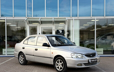 Hyundai Accent II, 2004 год, 295 000 рублей, 2 фотография