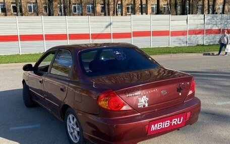 KIA Spectra II (LD), 2006 год, 145 000 рублей, 2 фотография