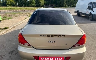 KIA Spectra II (LD), 2007 год, 220 000 рублей, 1 фотография