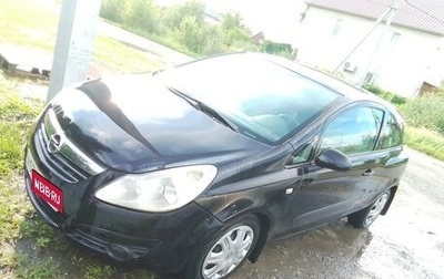 Opel Corsa D, 2007 год, 220 000 рублей, 1 фотография