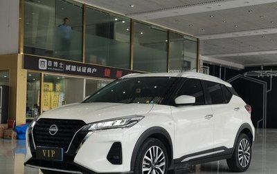 Nissan Kicks I, 2023 год, 1 300 000 рублей, 1 фотография
