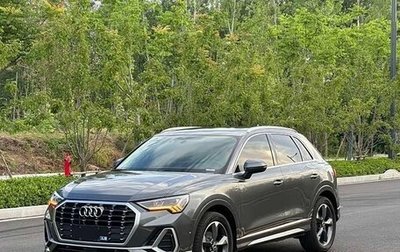 Audi Q3, 2022 год, 2 067 555 рублей, 1 фотография
