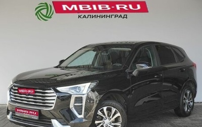 Haval Jolion, 2022 год, 1 890 000 рублей, 1 фотография