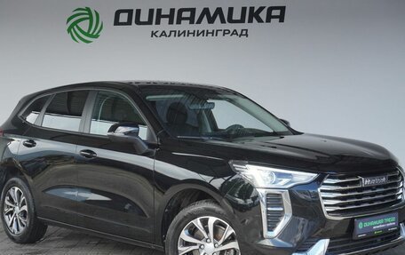 Haval Jolion, 2022 год, 1 890 000 рублей, 7 фотография