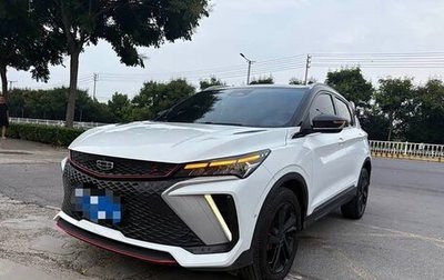 Geely Coolray I, 2023 год, 1 430 007 рублей, 1 фотография