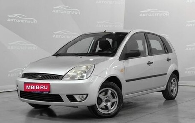 Ford Fiesta, 2005 год, 380 000 рублей, 1 фотография
