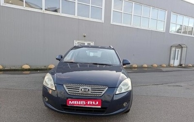 KIA cee'd I рестайлинг, 2008 год, 440 000 рублей, 1 фотография