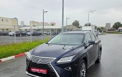 Lexus RX IV рестайлинг, 2016 год, 3 280 000 рублей, 1 фотография