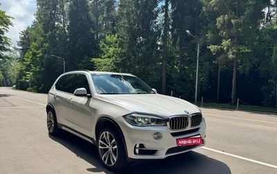 BMW X5, 2015 год, 2 690 000 рублей, 1 фотография