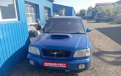 Subaru Forester, 1997 год, 400 000 рублей, 1 фотография