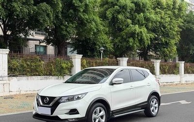Nissan Qashqai, 2022 год, 1 580 000 рублей, 1 фотография