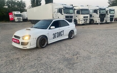 Subaru Impreza III, 2003 год, 650 000 рублей, 1 фотография