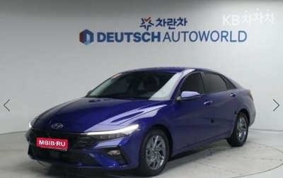 Hyundai Avante, 2023 год, 2 100 000 рублей, 1 фотография