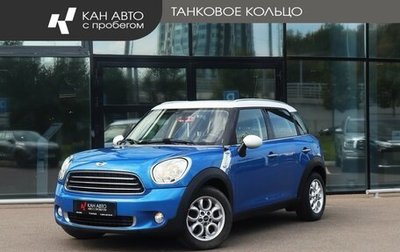 MINI Countryman I (R60), 2012 год, 1 420 000 рублей, 1 фотография